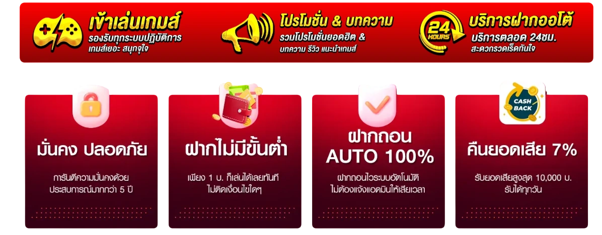 WILDWINS89